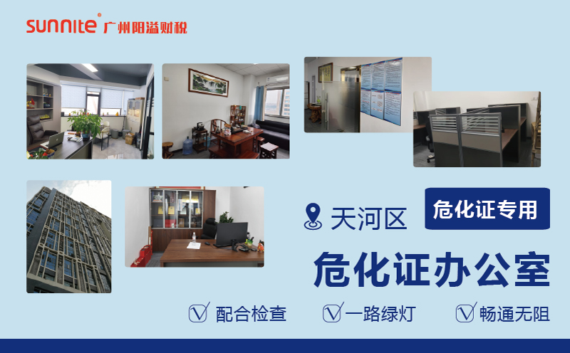 廣州陽溢出租的?；C辦公室的優勢?