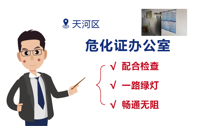 廣州陽溢出租的?；C辦公室的優勢?2